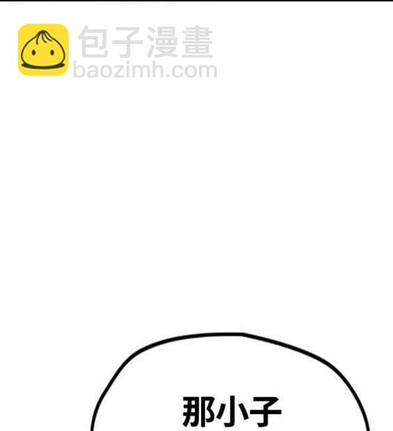 衝鋒衣 - 第4部89話(2/7) - 3