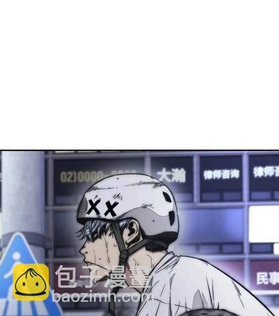 衝鋒衣 - 第4部89話(2/7) - 1