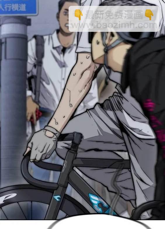 衝鋒衣 - 第4部89話(2/7) - 2