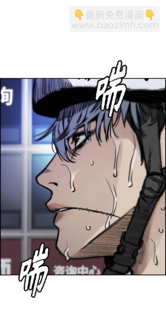 衝鋒衣 - 第4部89話(2/7) - 4