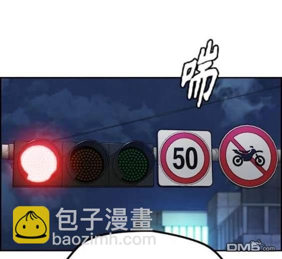 衝鋒衣 - 第4部89話(2/7) - 5