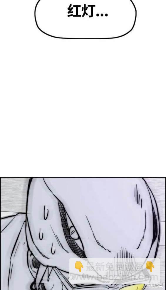 衝鋒衣 - 第4部89話(2/7) - 6