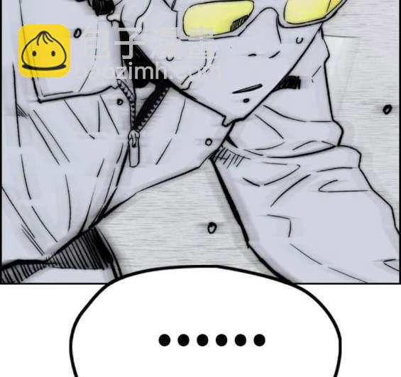 衝鋒衣 - 第4部89話(2/7) - 7