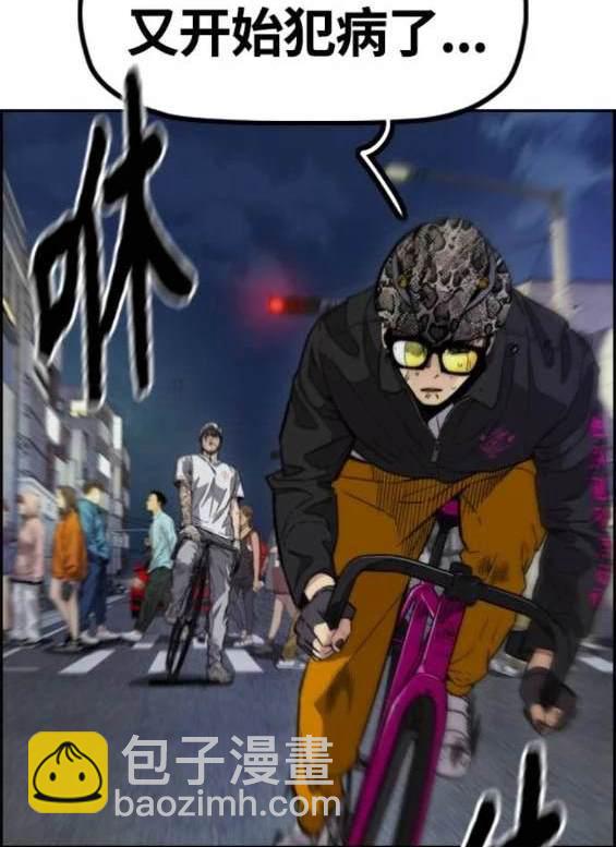 衝鋒衣 - 第4部89話(2/7) - 1