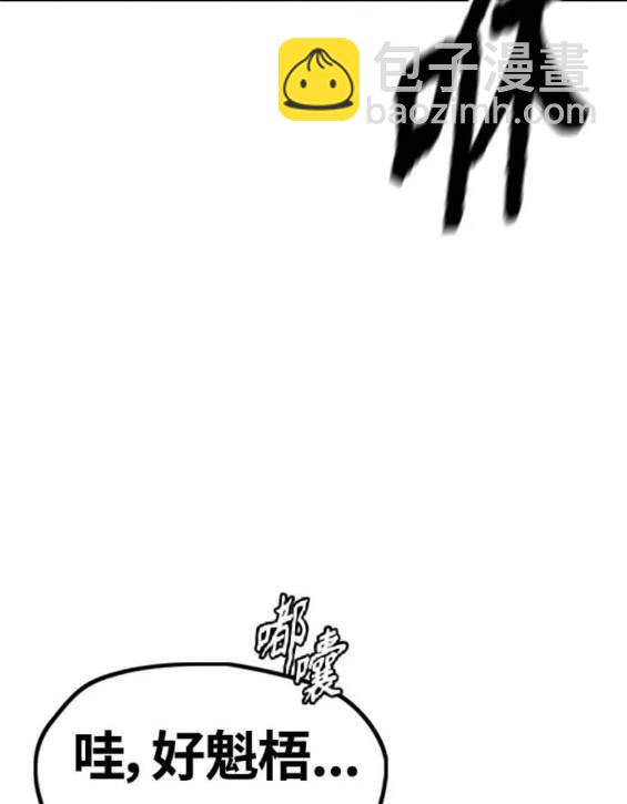 衝鋒衣 - 第4部89話(2/7) - 2