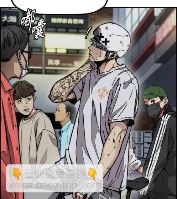 衝鋒衣 - 第4部89話(2/7) - 3