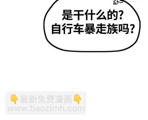 衝鋒衣 - 第4部89話(2/7) - 5