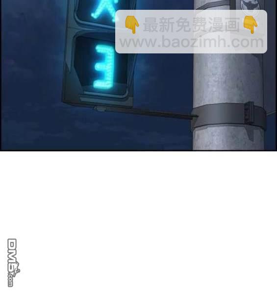 衝鋒衣 - 第4部89話(2/7) - 7