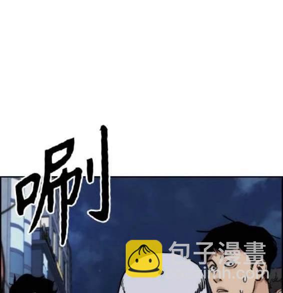 衝鋒衣 - 第4部89話(2/7) - 8