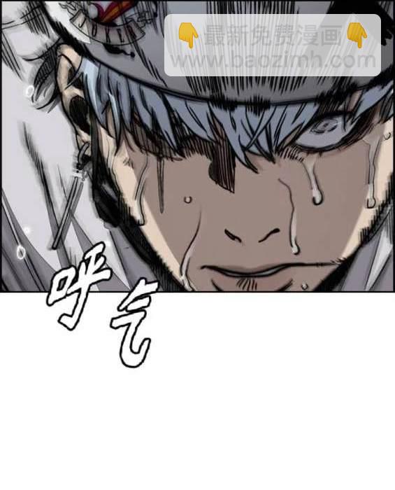 衝鋒衣 - 第4部89話(2/7) - 3