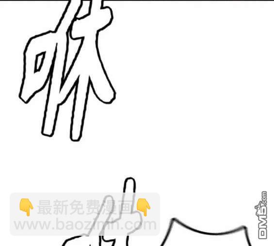 衝鋒衣 - 第4部89話(2/7) - 2