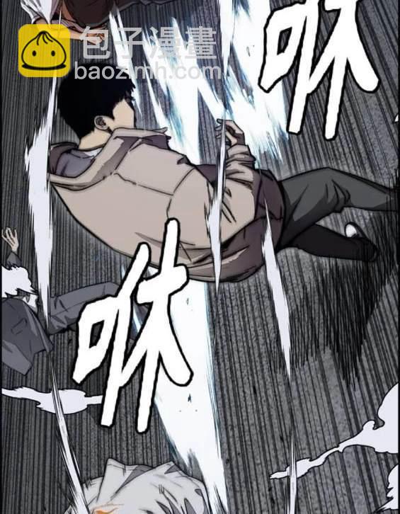 衝鋒衣 - 第4部89話(2/7) - 4