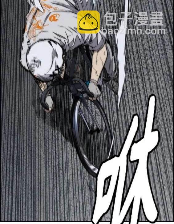 衝鋒衣 - 第4部89話(2/7) - 5