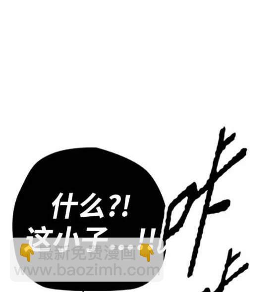 衝鋒衣 - 第4部91話(3/6) - 7