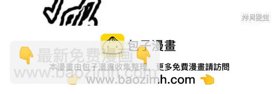 衝鋒衣 - 第4部91話(3/6) - 4