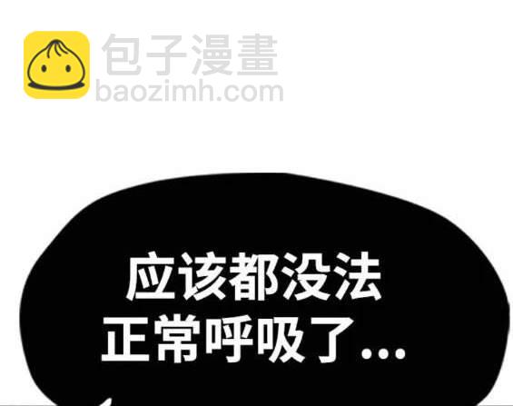 衝鋒衣 - 第4部91話(3/6) - 6