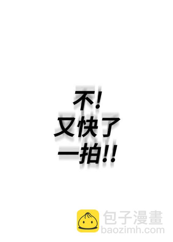 衝鋒衣 - 第4部91話(3/6) - 1