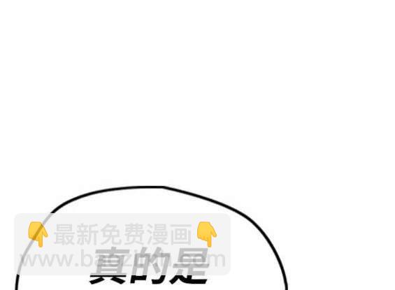 衝鋒衣 - 第4部91話(3/6) - 4