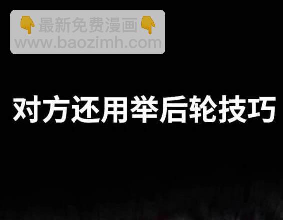 衝鋒衣 - 第4部91話(3/6) - 1