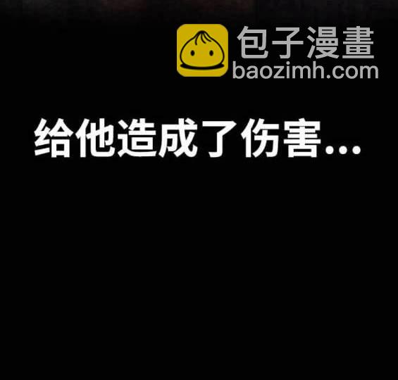 衝鋒衣 - 第4部91話(3/6) - 4