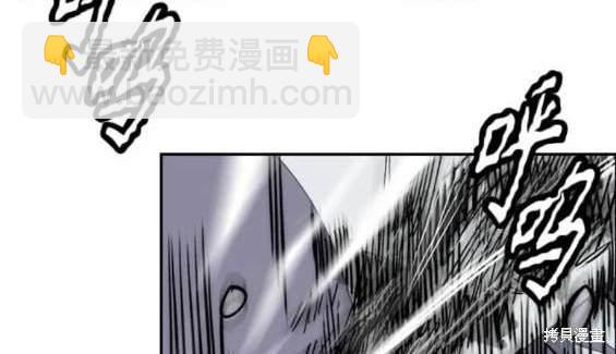 衝鋒衣 - 第4部91話(3/6) - 1