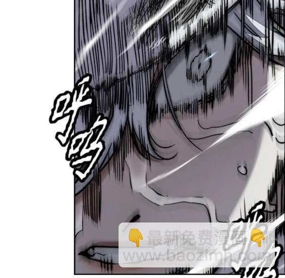 衝鋒衣 - 第4部91話(3/6) - 2