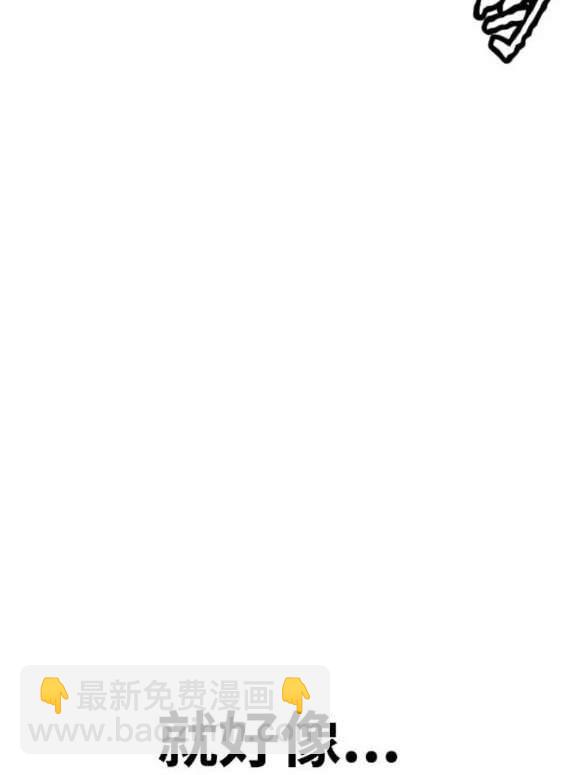 衝鋒衣 - 第4部91話(3/6) - 3