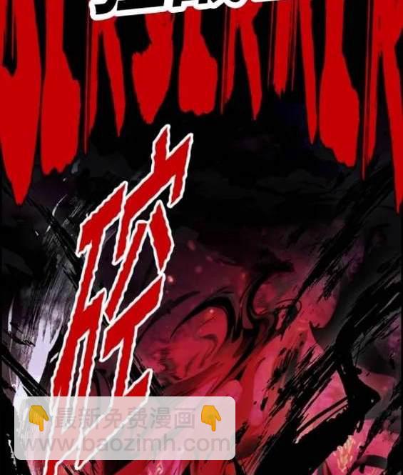 衝鋒衣 - 第4部91話(3/6) - 8