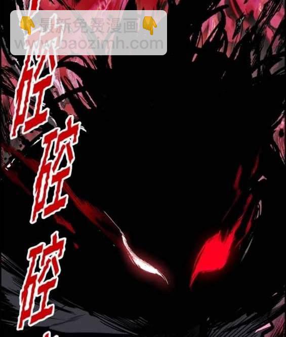 衝鋒衣 - 第4部91話(3/6) - 1