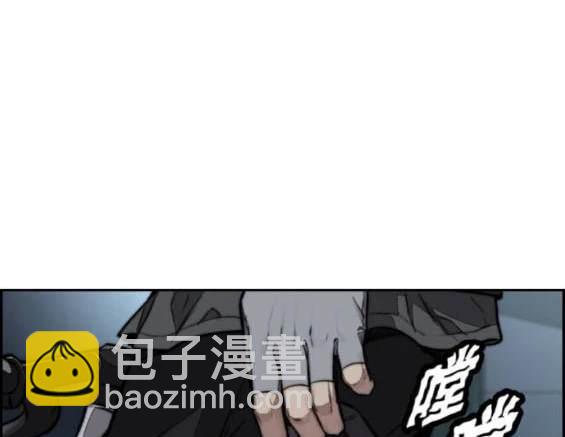 衝鋒衣 - 第4部91話(3/6) - 4