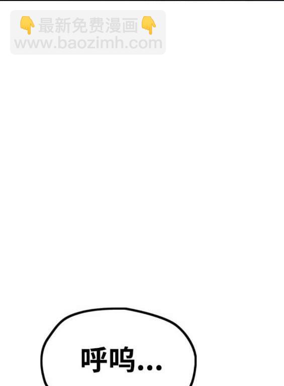 衝鋒衣 - 第4部91話(3/6) - 6