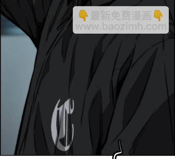 衝鋒衣 - 第4部91話(3/6) - 8