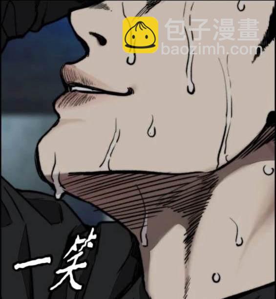 衝鋒衣 - 第4部91話(3/6) - 2