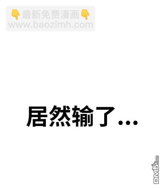 衝鋒衣 - 第4部91話(3/6) - 4