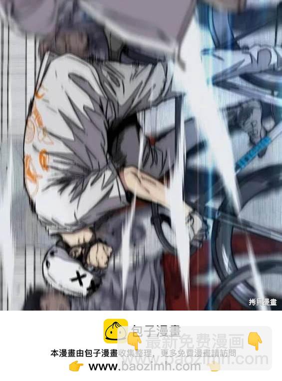 衝鋒衣 - 第4部91話(3/6) - 6