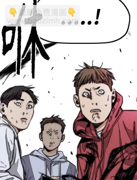 衝鋒衣 - 第4部91話(4/6) - 2