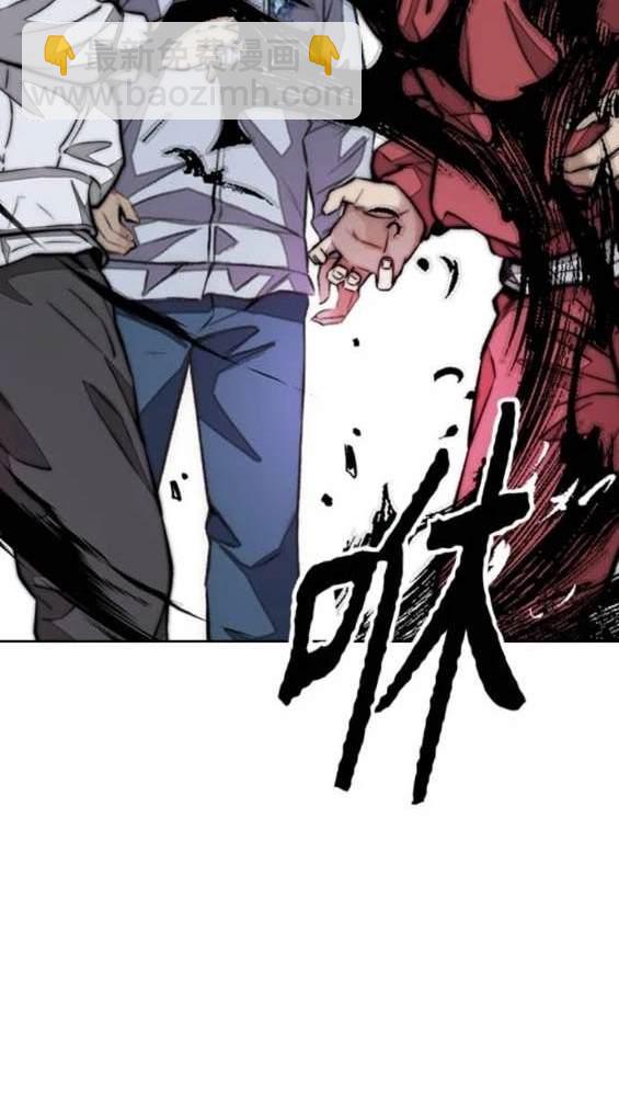 衝鋒衣 - 第4部91話(4/6) - 3