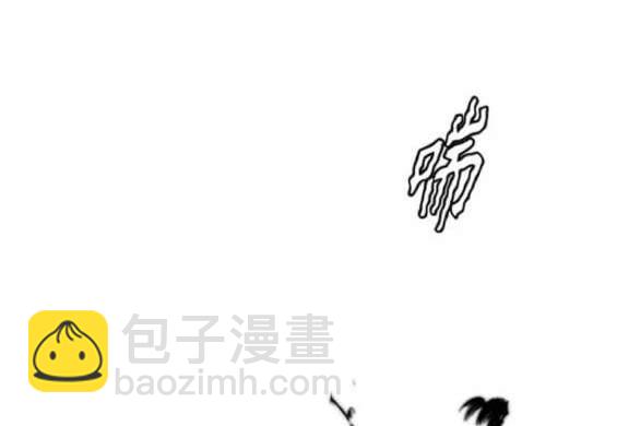 衝鋒衣 - 第4部91話(4/6) - 4