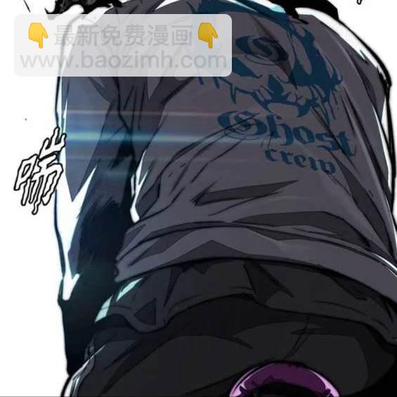 衝鋒衣 - 第4部91話(4/6) - 8