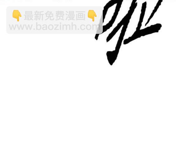 衝鋒衣 - 第4部91話(4/6) - 4