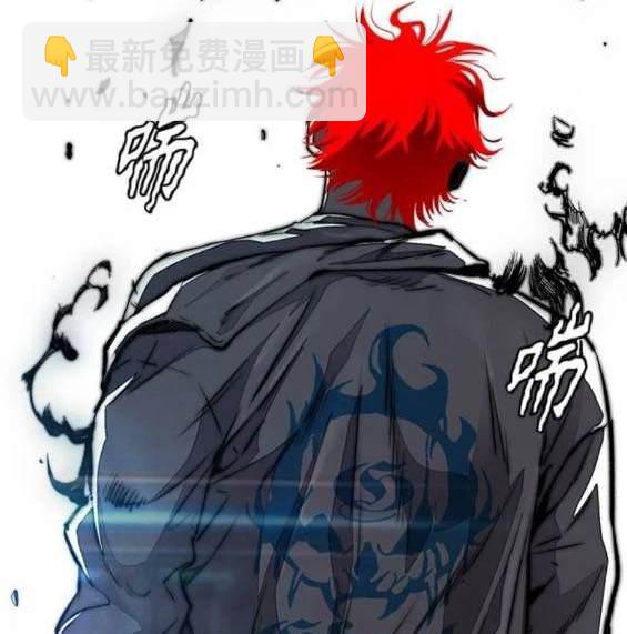 衝鋒衣 - 第4部91話(4/6) - 6