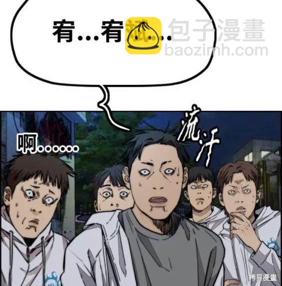 衝鋒衣 - 第4部91話(4/6) - 1