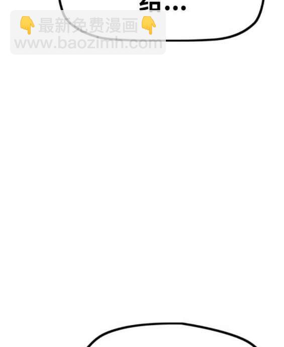 衝鋒衣 - 第4部91話(4/6) - 3