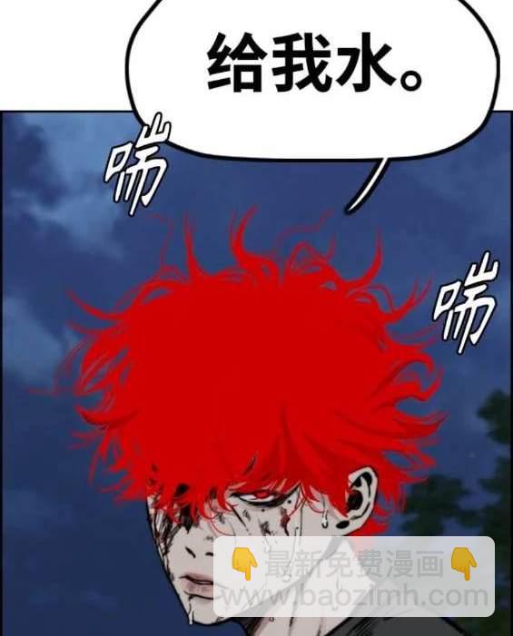 衝鋒衣 - 第4部91話(4/6) - 4