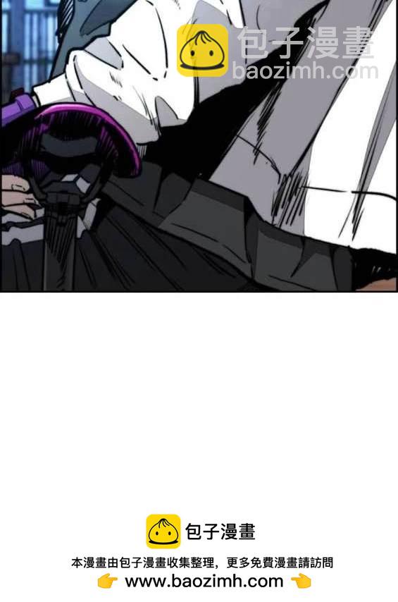 衝鋒衣 - 第4部91話(4/6) - 6