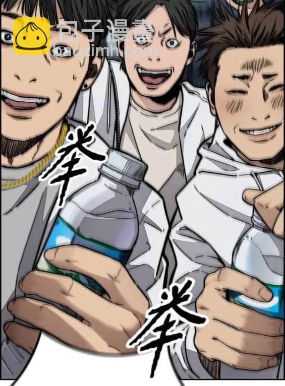 衝鋒衣 - 第4部91話(4/6) - 1