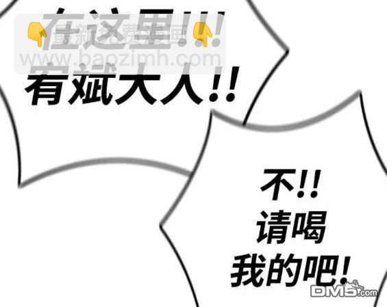 衝鋒衣 - 第4部91話(4/6) - 2