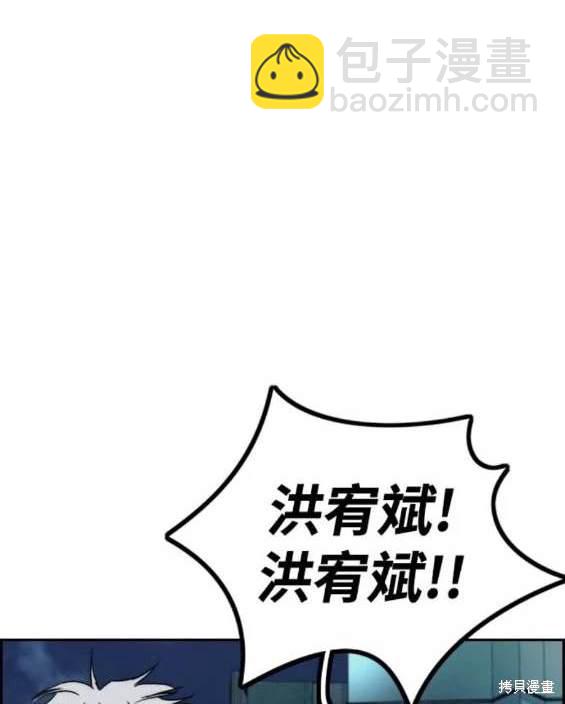 衝鋒衣 - 第4部91話(4/6) - 4