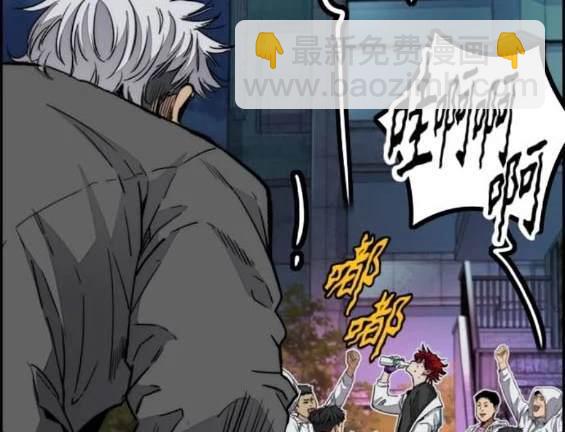 衝鋒衣 - 第4部91話(4/6) - 5