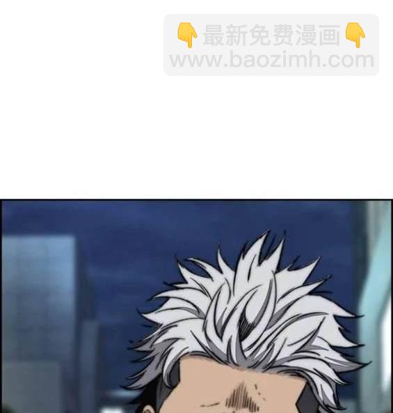 衝鋒衣 - 第4部91話(4/6) - 8